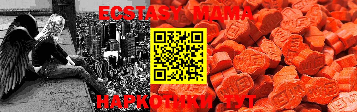 Ecstasy таблы  Экстази ешки  Барнаул  Вход с VPN 