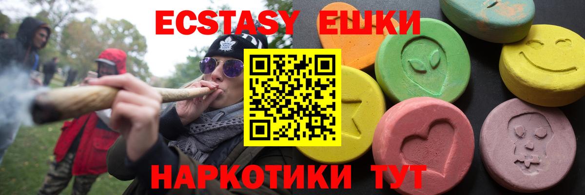 ЭКСТАЗИ Дубай Барнаул