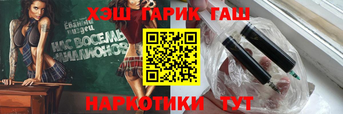 ГАШ AMNESIA HAZE  ГАШ hashish  ГАШИШ  Барнаул  Вход с VPN 