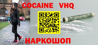 таблы Владикавказ