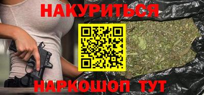 синтетический гашиш Вязьма