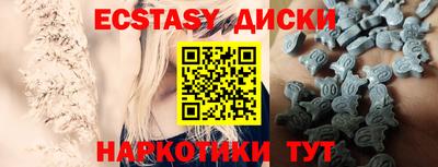 таблы Владикавказ