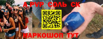 таблы Владикавказ