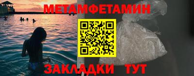 таблы Владикавказ
