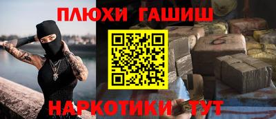 таблы Владикавказ