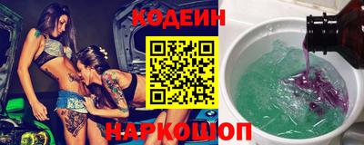 кокаин перу Вышний Волочёк