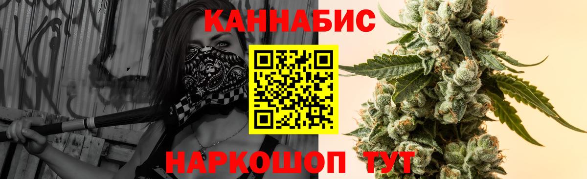 МАРИХУАНА гибрид  Шишки марихуана семена  Марихуана план  Вход с VPN  Барнаул 