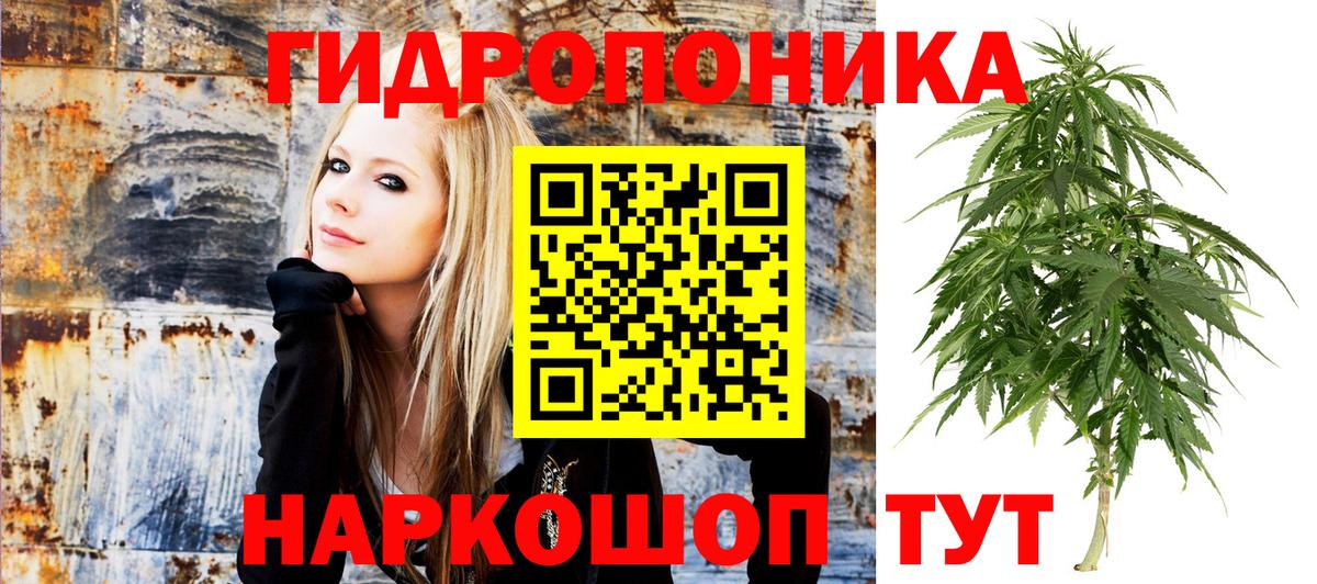 Марихуана индика Барнаул